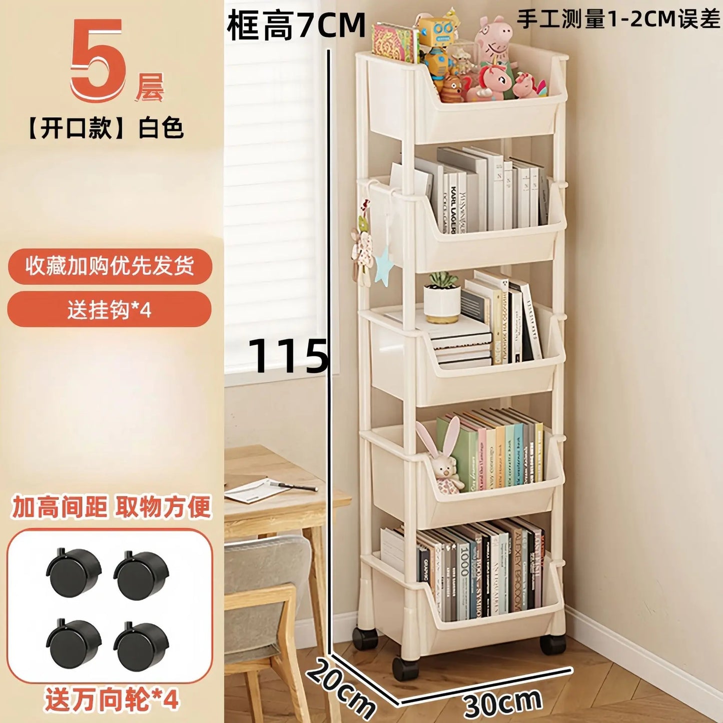 Storage Racks Mobile Trolley Organizer Drawer Cabinet Bedroom Kitchen Cart With Wheels Home Accessories Multi Storey Bookshelf