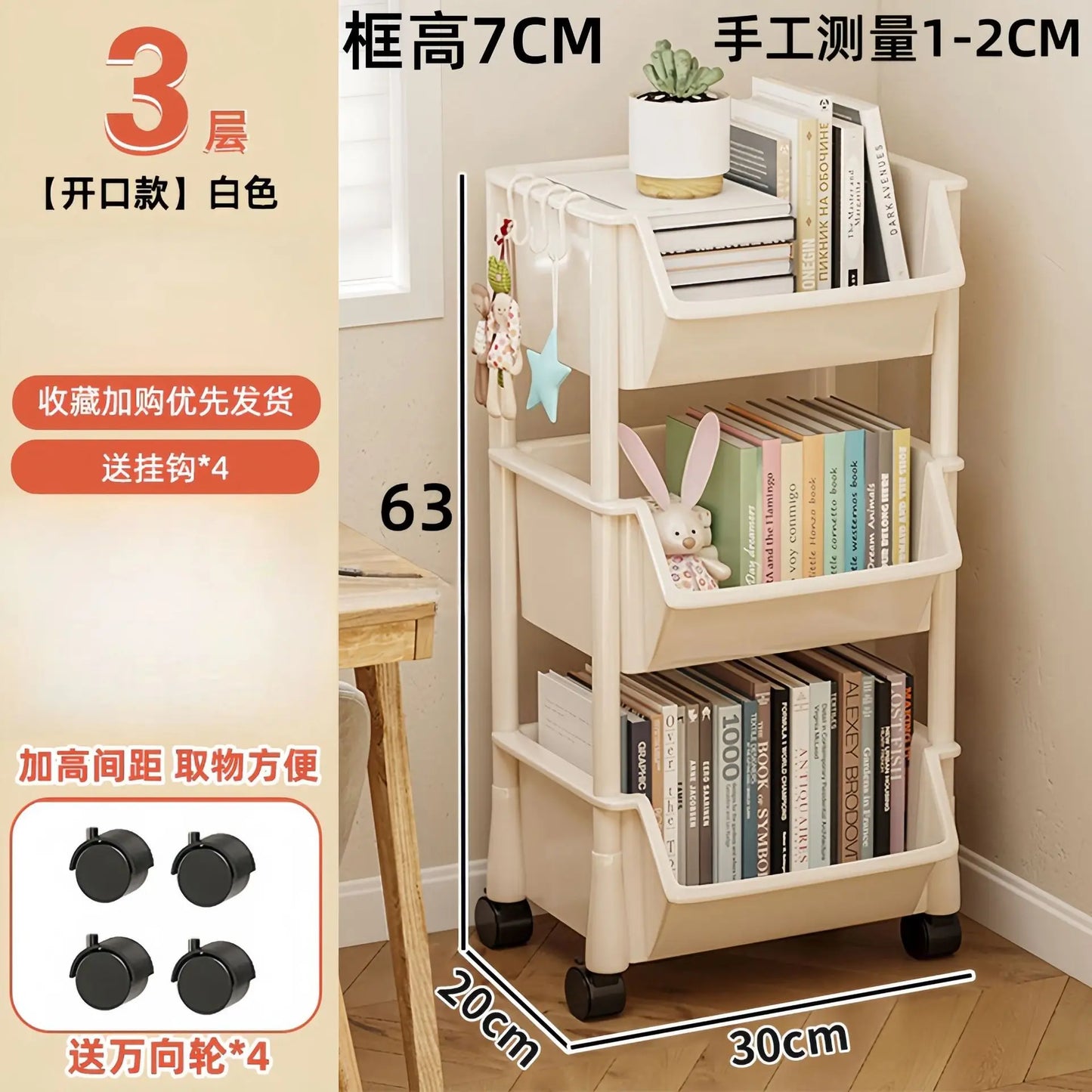 Storage Racks Mobile Trolley Organizer Drawer Cabinet Bedroom Kitchen Cart With Wheels Home Accessories Multi Storey Bookshelf