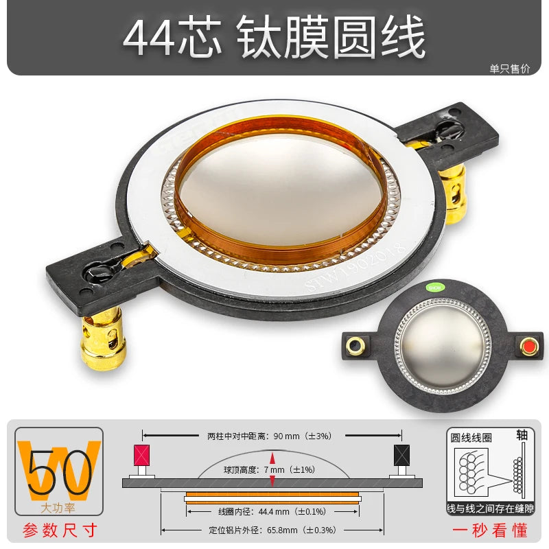 Audio Speaker 44 Core 44.4mm High Treble Voice Coil Replacement Diaphragm High Pitched Membrane Round Dome Speaker