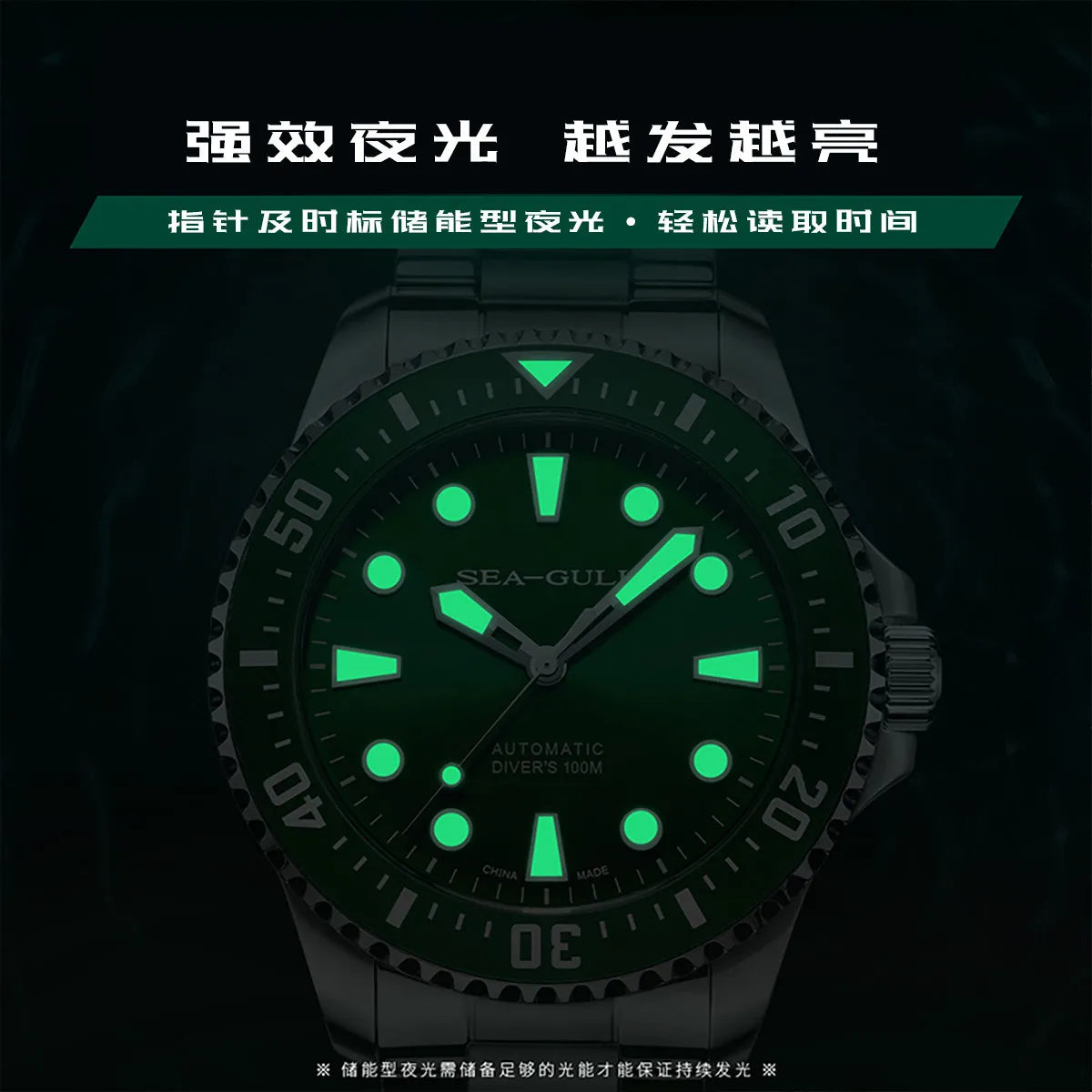 Seagull Men Automatic Mechanical Watch 100m Diving Waterproof for swimming Watches Sapphire Crystal Luminous Calendar montre hom