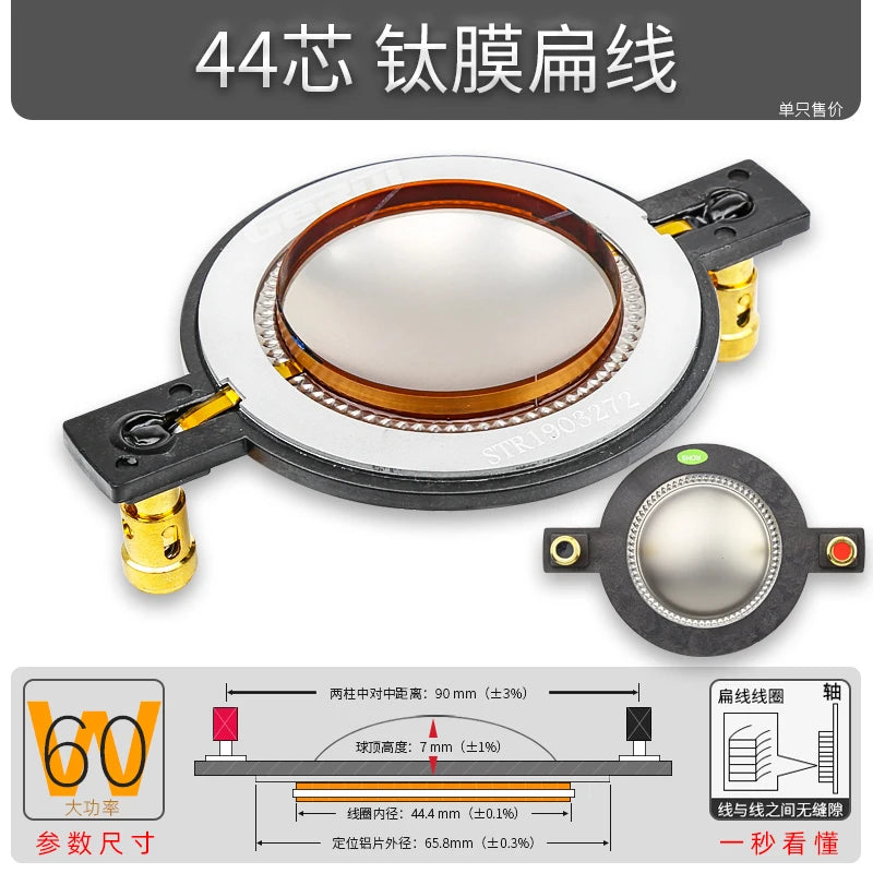 Audio Speaker 44 Core 44.4mm High Treble Voice Coil Replacement Diaphragm High Pitched Membrane Round Dome Speaker