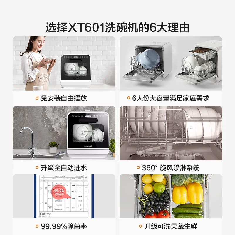 Dishwasher Household Small Desktop Installation-Free 6-Person Fully Automatic Water Inlet Table Dishwashing Machine new