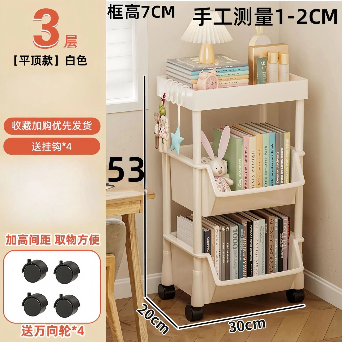 Storage Racks Mobile Trolley Organizer Drawer Cabinet Bedroom Kitchen Cart With Wheels Home Accessories Multi Storey Bookshelf