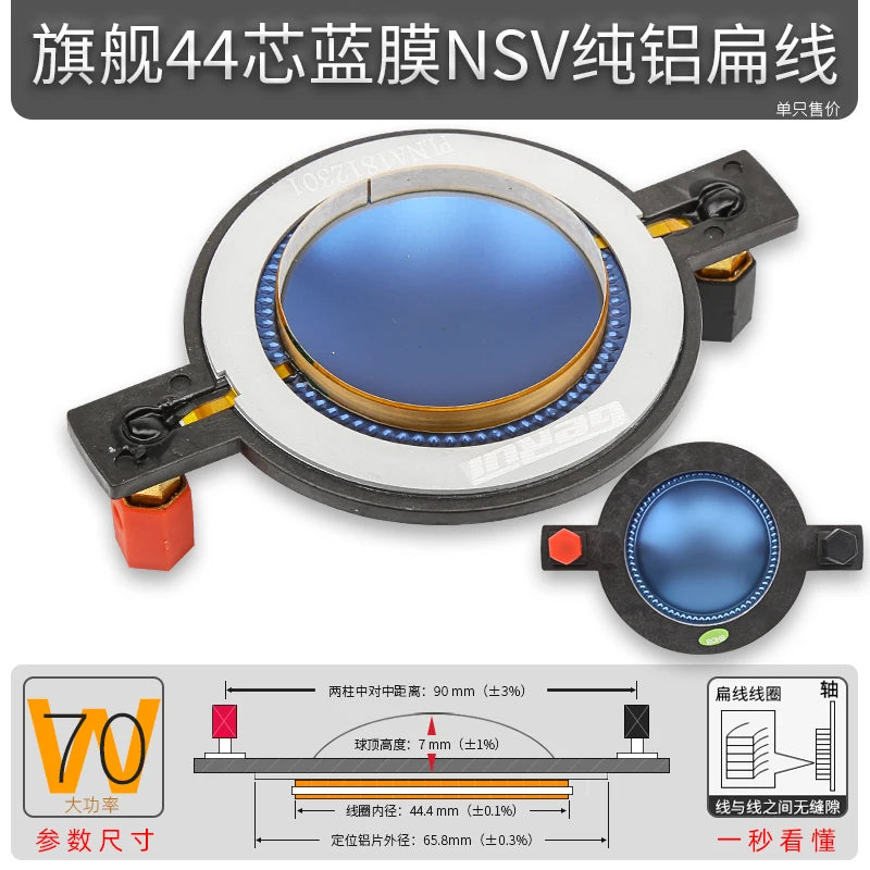 Audio Speaker 44 Core 44.4mm High Treble Voice Coil Replacement Diaphragm High Pitched Membrane Round Dome Speaker