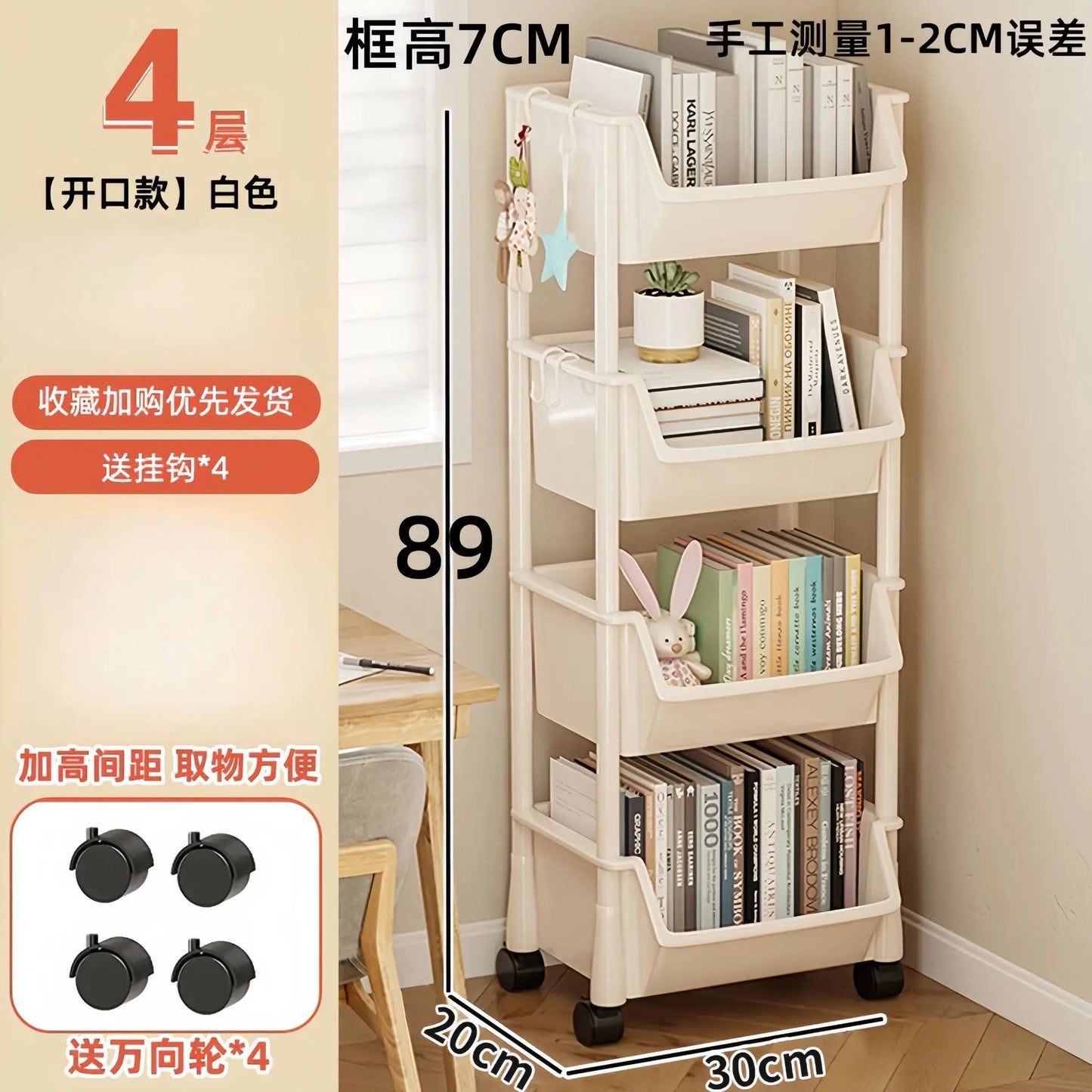 Storage Racks Mobile Trolley Organizer Drawer Cabinet Bedroom Kitchen Cart With Wheels Home Accessories Multi Storey Bookshelf