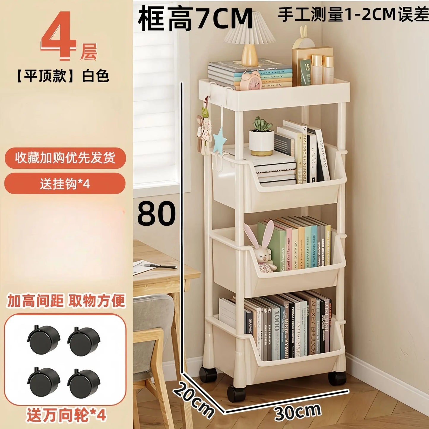 Storage Racks Mobile Trolley Organizer Drawer Cabinet Bedroom Kitchen Cart With Wheels Home Accessories Multi Storey Bookshelf
