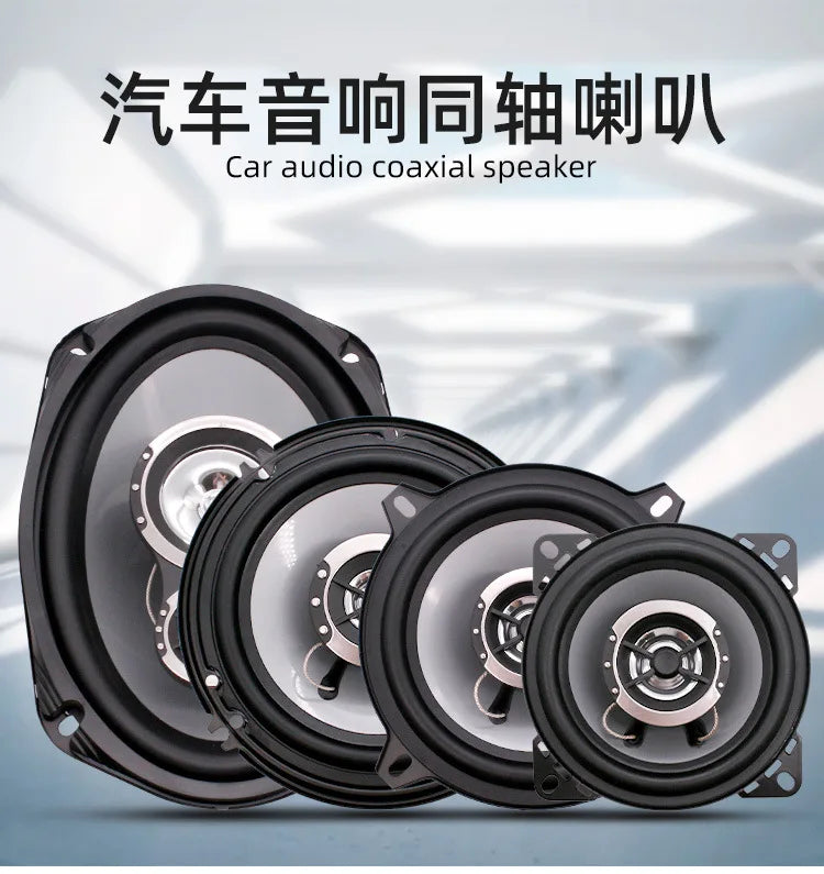 1341 Speaker Wholesale Speaker 13cm 2-Way 5-Inch Coaxial Car Audio Speaker