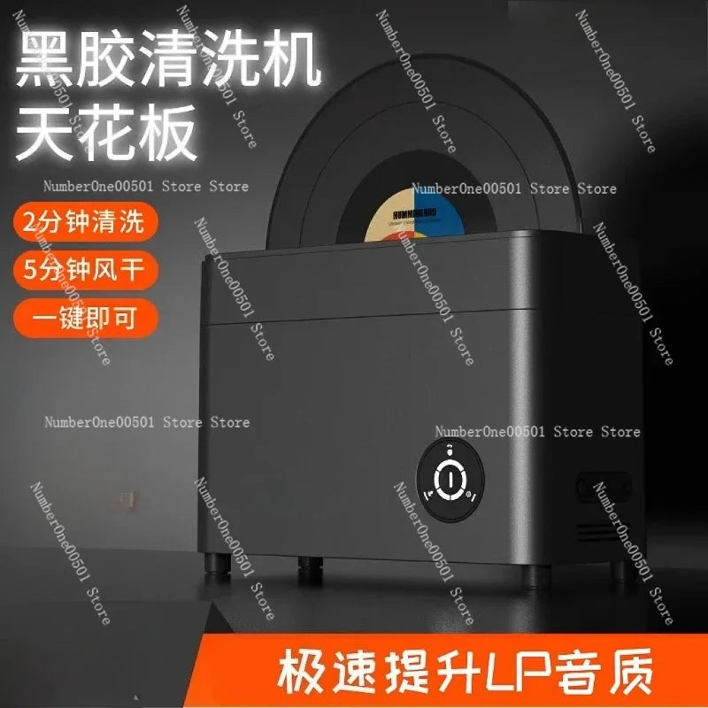 Cleaner Air-drying Dishwashing Dust Removal LP Disc Album Washer 12 inch Ultrasonic Vinyl Record Cleaning Machine Automatic
