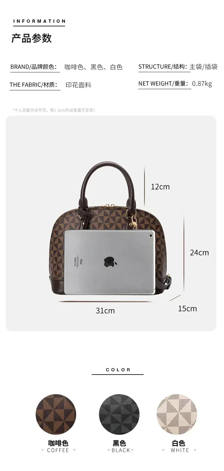 Designer bag limited edition checker board Alma BB canvas Toronto handle handbag single luxury shoulder shell bags BL20