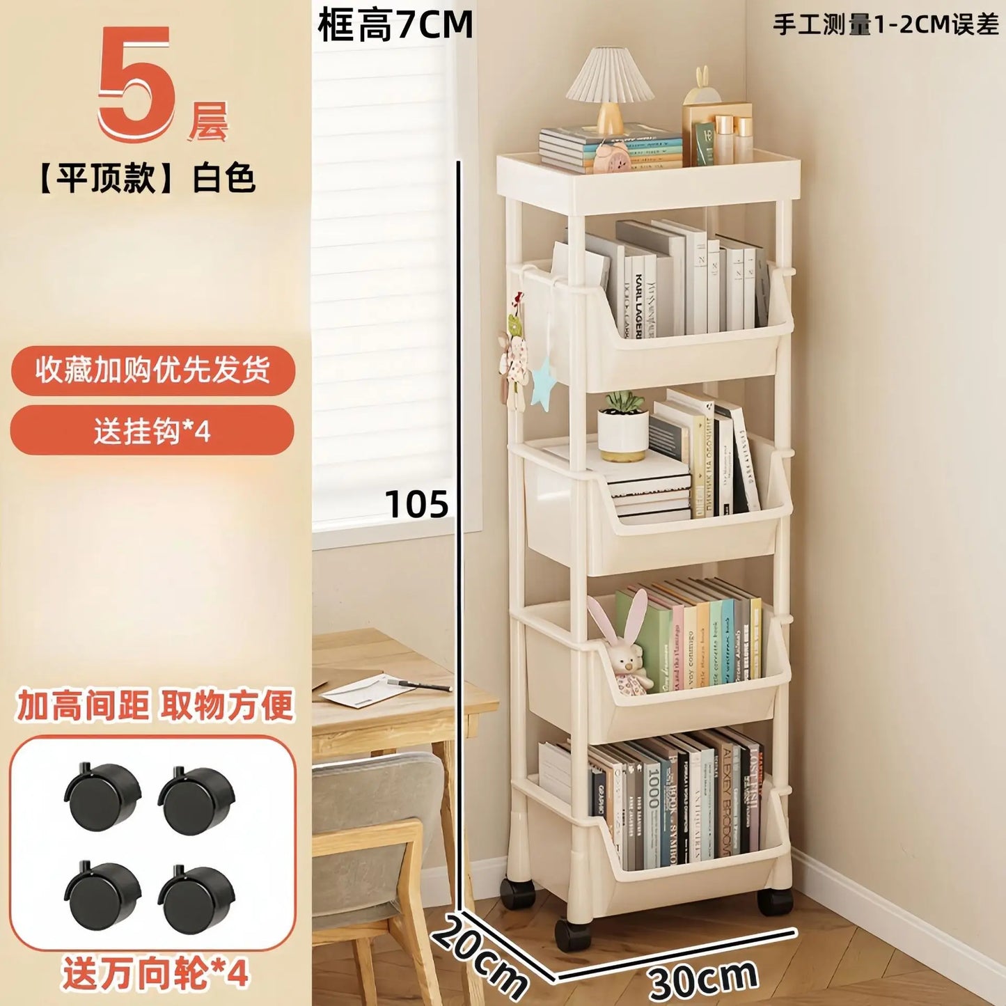 Storage Racks Mobile Trolley Organizer Drawer Cabinet Bedroom Kitchen Cart With Wheels Home Accessories Multi Storey Bookshelf