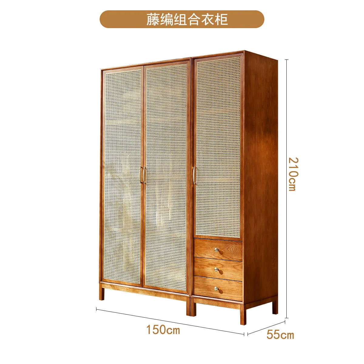 wood rattan wardrobe Japanese modern home bedroom locker small apartment storage combination large wardrobe