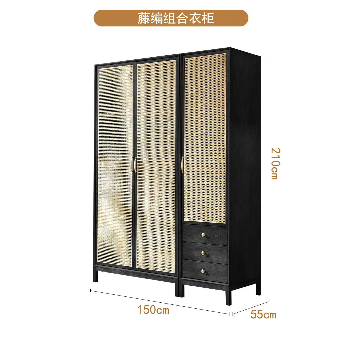 wood rattan wardrobe Japanese modern home bedroom locker small apartment storage combination large wardrobe