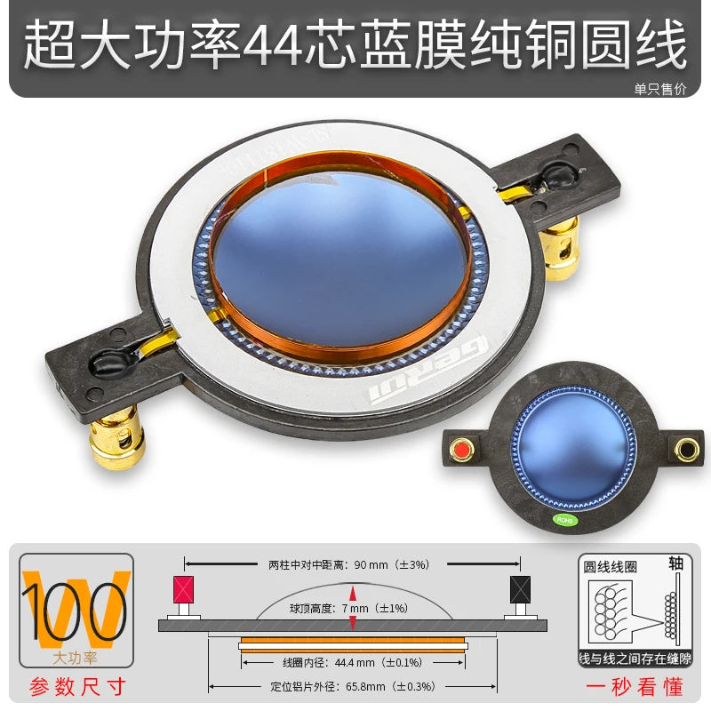 Audio Speaker 44 Core 44.4mm High Treble Voice Coil Replacement Diaphragm High Pitched Membrane Round Dome Speaker