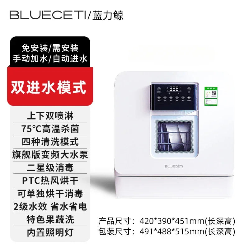 New dishwasher household small automatic countertop dual mode water inlet large capacity energy saving and power saving
