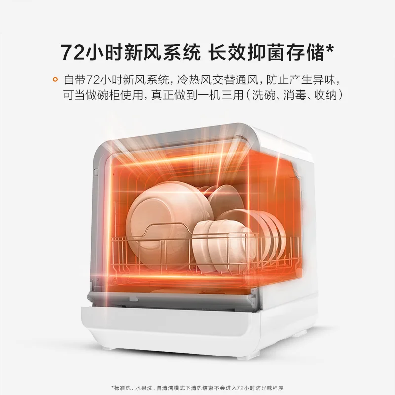 Dishwasher Household Small Desktop Installation-Free 6-Person Fully Automatic Water Inlet Table Dishwashing Machine new