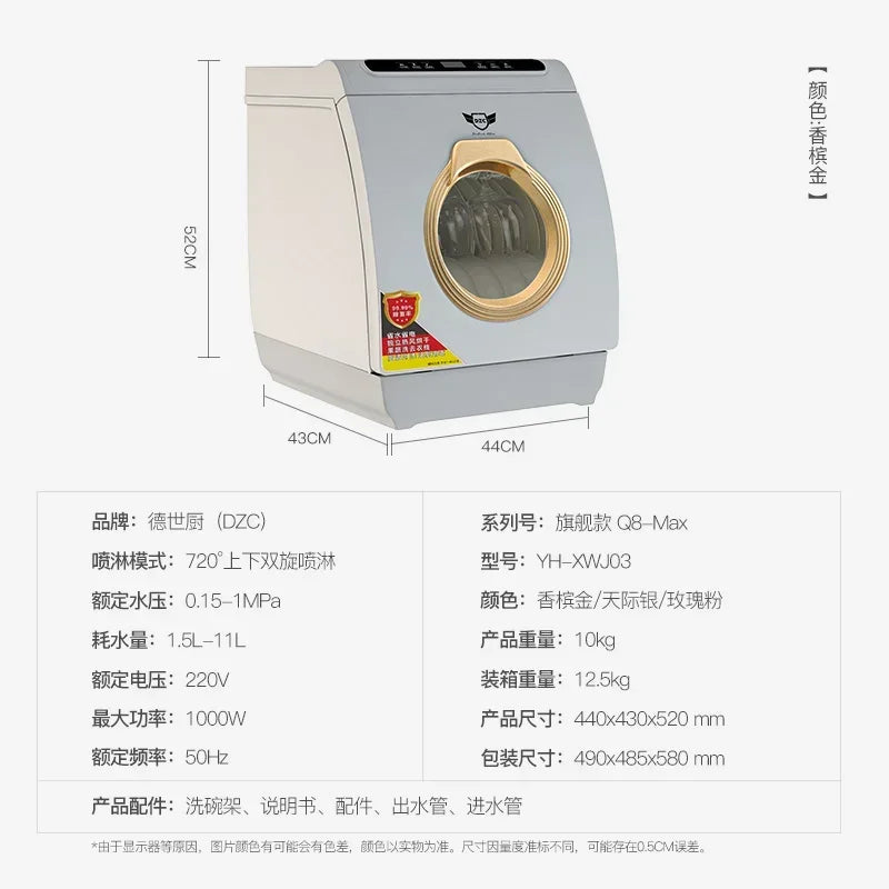 New Home Kitchen Dishwasher Large Capacity Small  Automatic Desktop Intelligent Drying and Disinfection  top and bottom spray