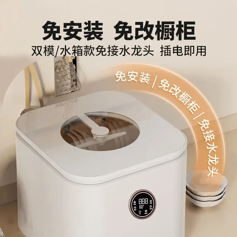 Maternal and Infant Dishwasher Baby Automatic Household Small Mini Desktop Installation-free Disinfection Drying Sterilization 5