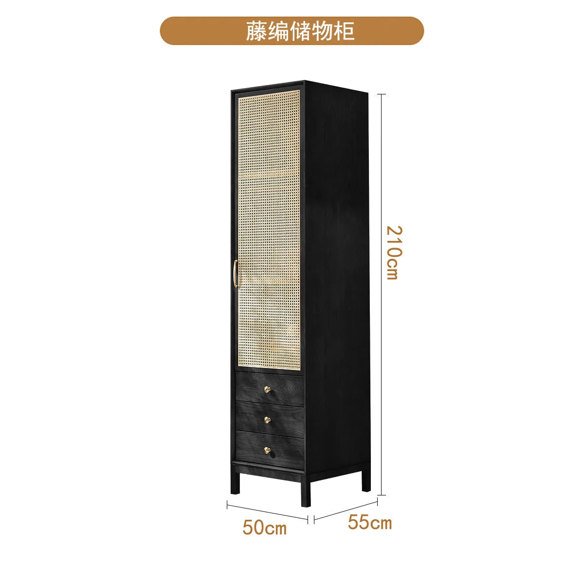 wood rattan wardrobe Japanese modern home bedroom locker small apartment storage combination large wardrobe