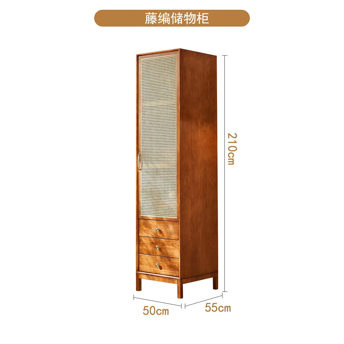 wood rattan wardrobe Japanese modern home bedroom locker small apartment storage combination large wardrobe