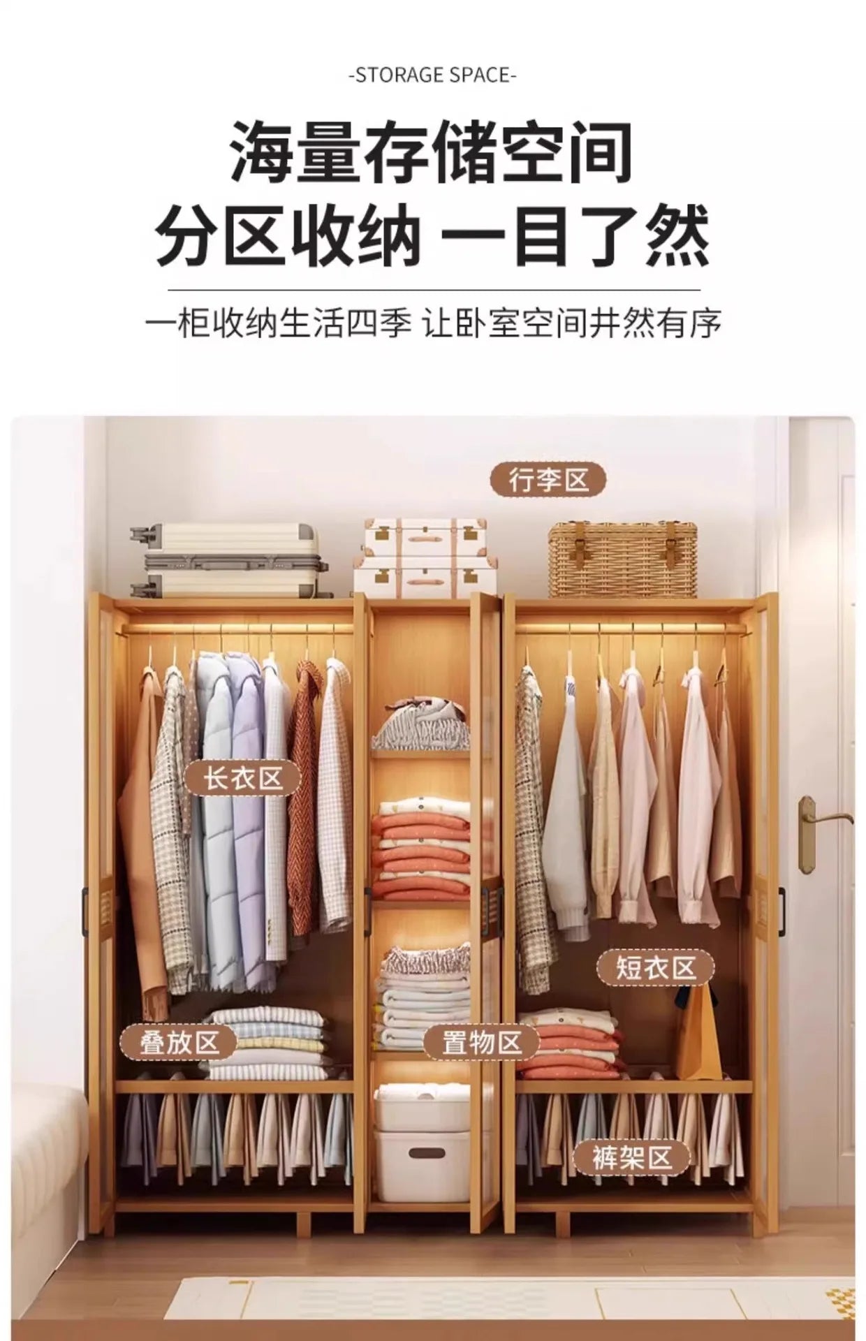 Wardrobe home bedroom simple wardrobe bamboo with door clothes storage cabinet modern simple dustproof storage cabinet
