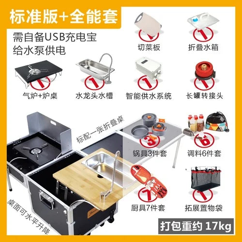 Outdoor mobile kitchen, car mounted multifunctional small kitchen box, camping picnic stove, barbecue folding table with wheels