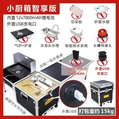 Outdoor mobile kitchen, car mounted multifunctional small kitchen box, camping picnic stove, barbecue folding table with wheels
