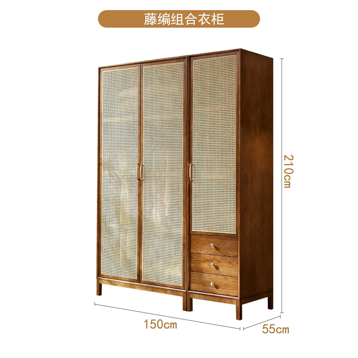 wood rattan wardrobe Japanese modern home bedroom locker small apartment storage combination large wardrobe