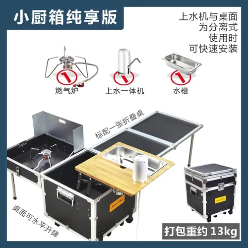 Outdoor mobile kitchen, car mounted multifunctional small kitchen box, camping picnic stove, barbecue folding table with wheels
