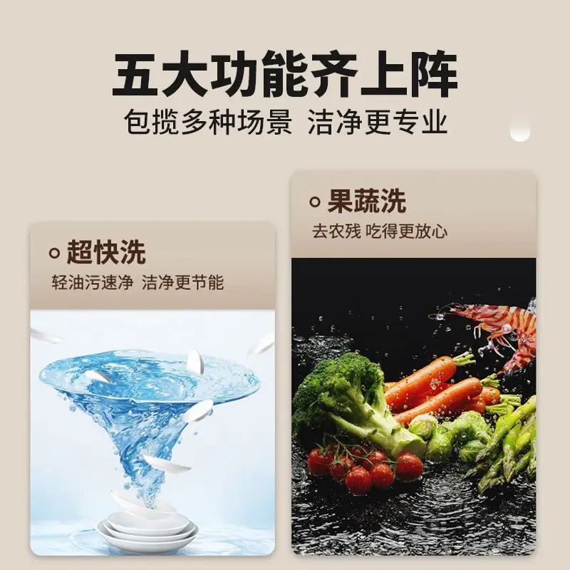 Maternal and Infant Dishwasher Baby Automatic Household Small Mini Desktop Installation-free Disinfection Drying Sterilization 5