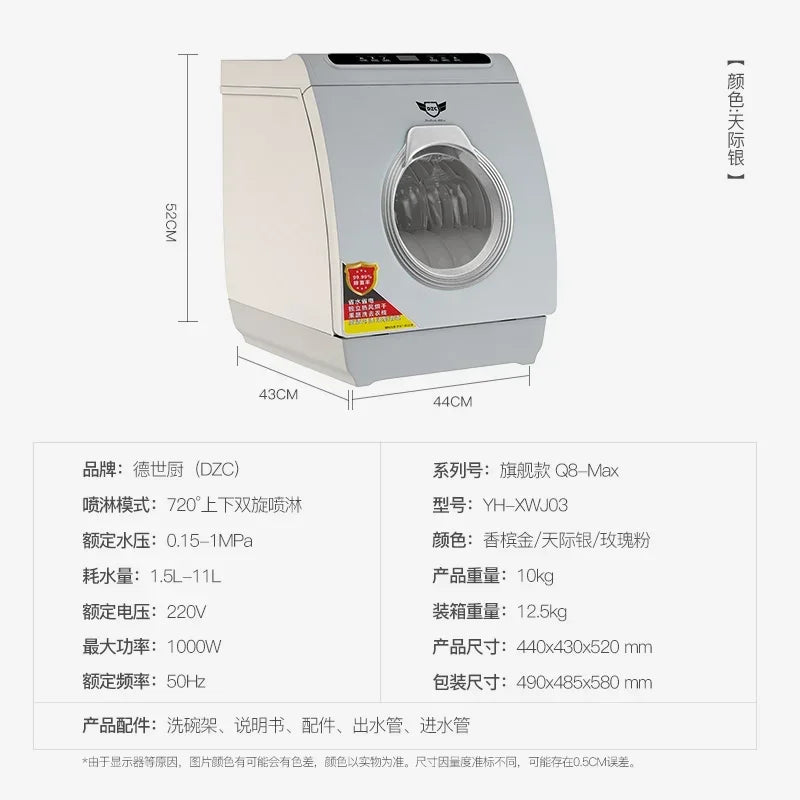 New Home Kitchen Dishwasher Large Capacity Small  Automatic Desktop Intelligent Drying and Disinfection  top and bottom spray