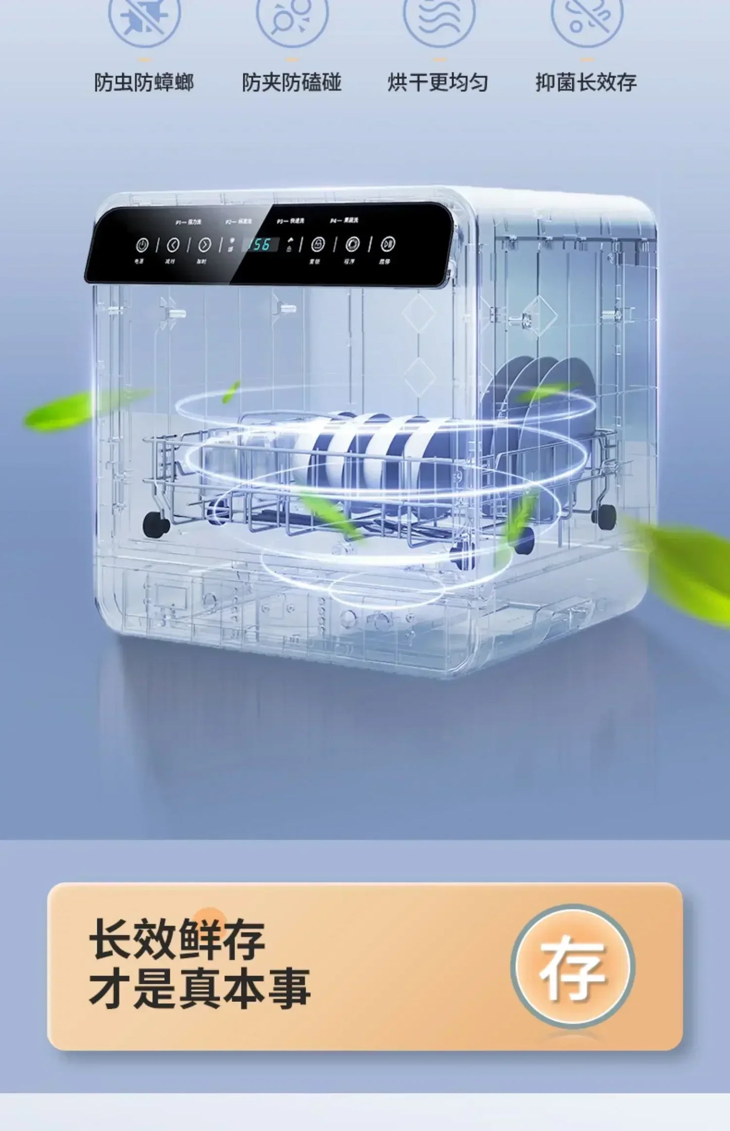 New home dishwasher. Mini and small. Desktop type. Automatic. Household use. With disinfection and sterilization functions.