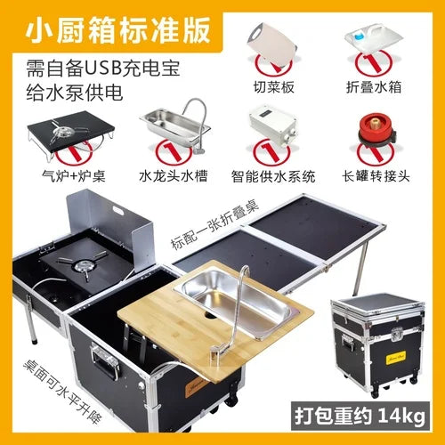 Outdoor mobile kitchen, car mounted multifunctional small kitchen box, camping picnic stove, barbecue folding table with wheels