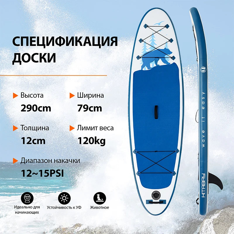 Inflatable Sup Board, LITTLE BEAR, Surf Set with Paddle Tail Fin Inflator Adjustable Foot Rope Backpack, Stand Up Paddle Board