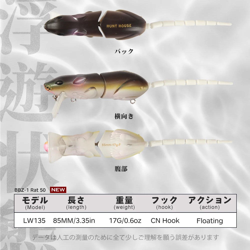 hunthouse Mouse Lure Swimbait Rat Fishing Bait Fishing Lure With Hook Fishing Tackle minnow crankbaits pike lure